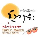 사랑이가득한치과의원 이미지