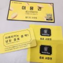 킹PC방 | 고양 일산 파주 김포 키즈카페 월드킹 고양점 방문 후기