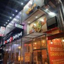 더(The)맛있는짬뽕 | 동탄 맛집 연도리 동탄센트럴파크점 닭 육수로 더 맛있는 짬뽕과 짜장면 후기