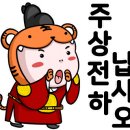 기성주유소 이미지