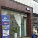 사직산8길 21, (문화동) | 충주예쁜카페 라이티티 바닐라라떼 수제 롤케이크 먹은 후기
