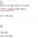 제일가축약품 네이버블로그