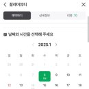 모던샵 이미지