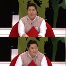 백년손님 이미지