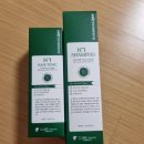 주식회사 세븐메디컬 | 에이치세븐_샴푸,헤어토닉 사용후기