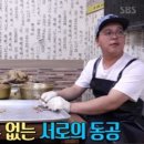 홍탁집 - 중구 을지로27길 18-2 | 홍탁집