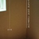 크루그스테이