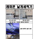 (주)정선레미콘 이미지