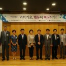 대전과학기술인협동조합 이미지