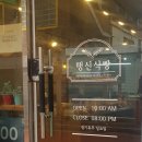 신능중학교길 이미지