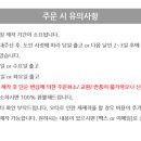 철인유통