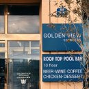 제주성산골든뷰 이미지