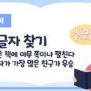 (주)게임캔버스 이미지