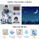 홈페이지형 블로그 위젯 &amp; 스킨 꾸미기 (디자인 by. SUNNUT)