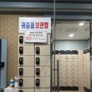 인창사우나 이미지