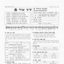 수원-2052 이미지