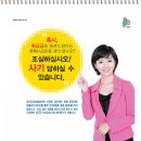 국민건강보험 전화사기(보이스피싱) 예방안내 이미지