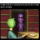 스시도시락화명점 | 12월(4) - 시리도록 추운 겨울
