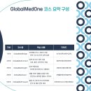 이수메드 이미지