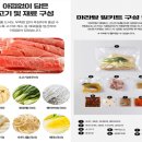혜혜푸드
