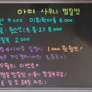 아띠사우나 이미지