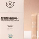 맘트밀 네이버블로그