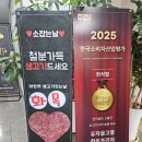 한우프라자 이미지