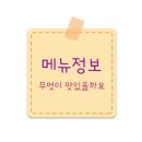 단물곤물 함안점 네이버블로그