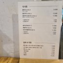 돗가비항아리불쭈꾸미 이미지