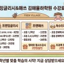김진수학학원