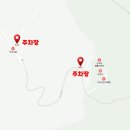 부석사 주차장 이미지