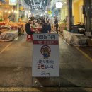 김태백축산물판매점 | 춘천 야시장 비교] 후평동 후평일단지시장 갔다왔어요 좋은점 아쉬운점 내돈내산 솔직한 후기 입니다