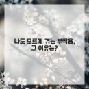 아가엄마건강