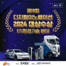 (주)한국디지탈 헬로티