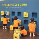 국공립솔로몬어린이집 이미지