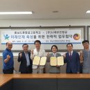 충남드론항공고등학교 이미지