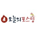 예간어린이집 이미지