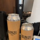 정왕동 샌드위치 디저트 맛집 읍천리 382 후기(내돈내산)
