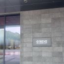 신진펜션호텔 | 3월 제주도 온천여행 서귀포 오레브 핫스프링 앤 스파 찜질방 다녀왔어요! (필수 준비물 &amp; 즐기는 법)