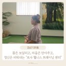 로사웰리스트레이닝센터 | 강남 대치 | 몸과 마음을 챙길 수 있는 로사 웰니스 트레이닝센터 원장님 1:1 운동 후기