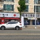 상사동로12길-1 이미지