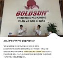 골드썬(Goldsun) 네이버블로그