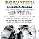 동성이비인후과의원 이미지