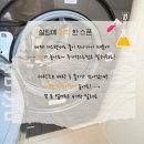 번성세탁 이미지