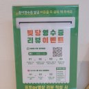 빚당 | 양주 옥정동 수제 손만두 맛집 빚당 / 김치왕만둣국과 칼국수