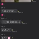 망했으니까 인생 성공하면 위인전