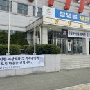 창녕군민체육관 이미지