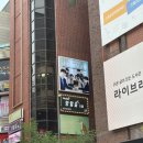 썸남 | [연극] 혜화 대학로 연극 사내연애보고서 후기 | 썸남 썸녀와 보기 좋은 로맨스코미디 연극 추천 | 혜화...