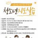 시립망우청소년센터 이미지