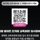 에이프릴교육 네이버블로그